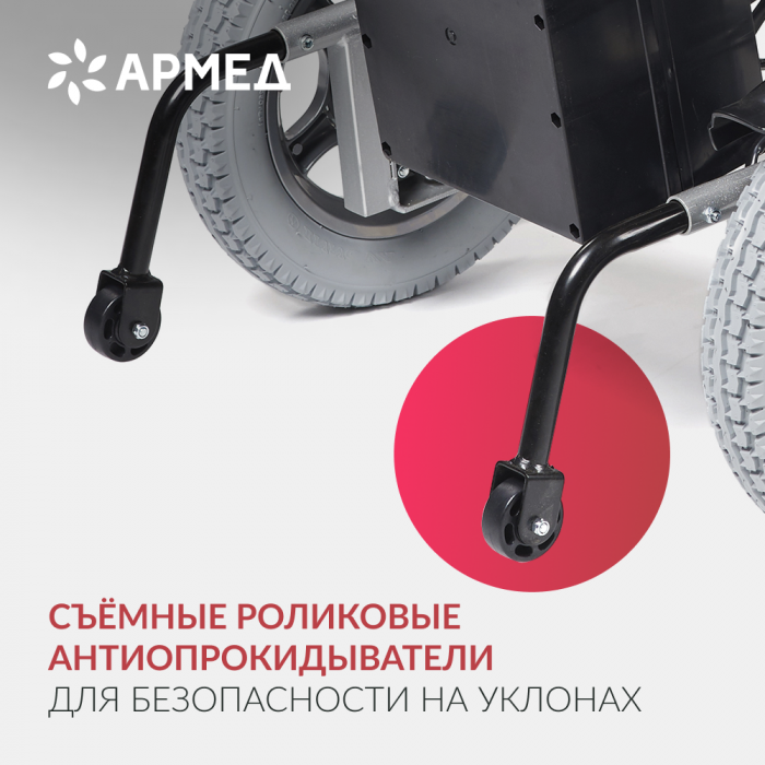 КОЛЯСКА для инвалидов Армед ФС111А ( Производство Россия ) (литые)