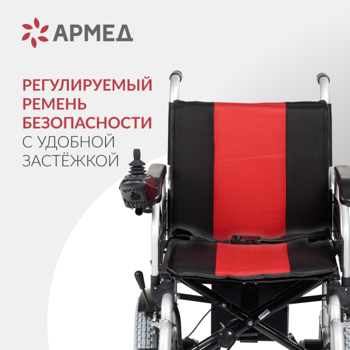 КОЛЯСКА для инвалидов Армед ФС111А ( Производство Россия ) (литые)