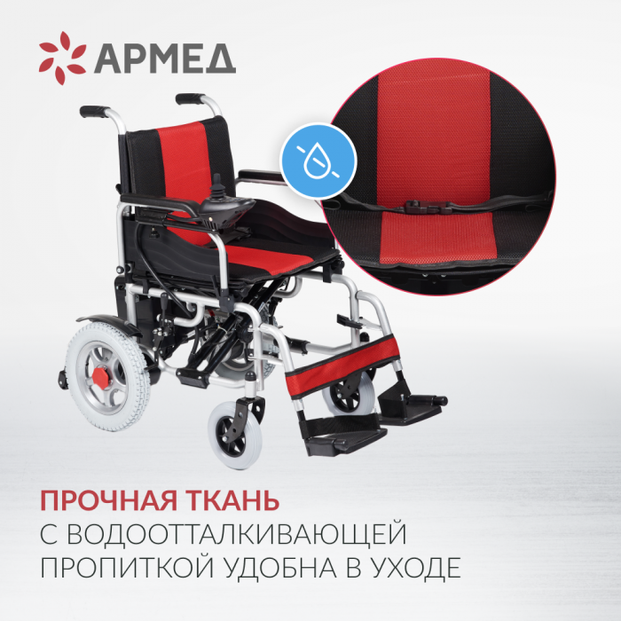 КОЛЯСКА для инвалидов Армед ФС111А ( Производство Россия ) (литые)