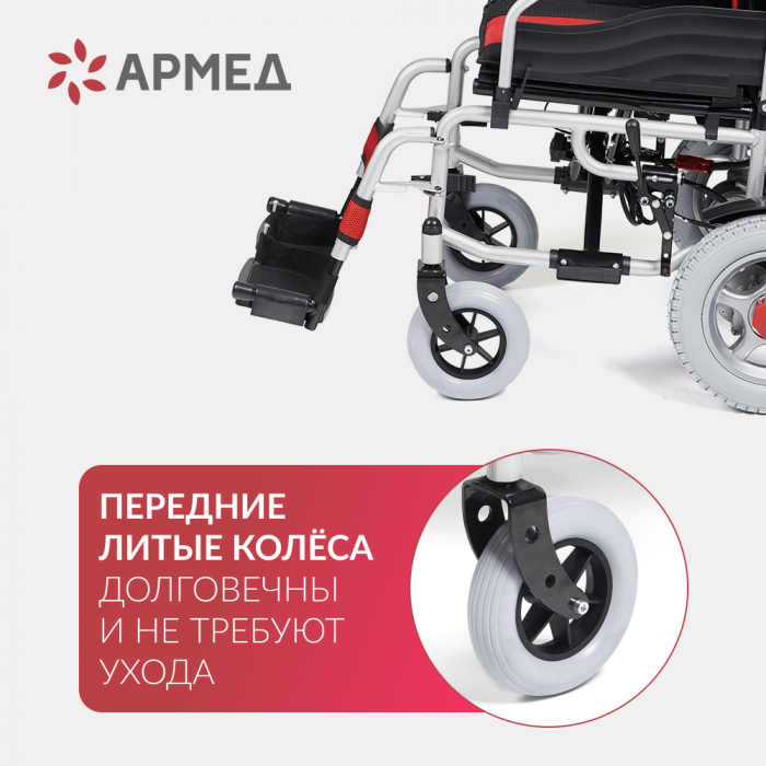 КОЛЯСКА для инвалидов Армед ФС111А ( Производство Россия ) (пневмо)