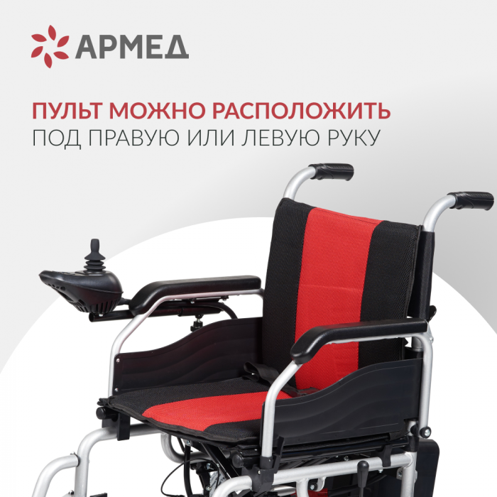 КОЛЯСКА для инвалидов Армед ФС111А ( Производство Россия ) (пневмо)