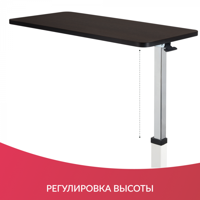 СТОЛ ПРИКРОВАТНЫЙ YU610 Armed (с рамой с порошковым покрытием)  (-)
