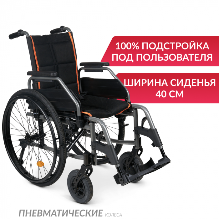 КОЛЯСКА 4000-1 Armed (46см, пневмо/пневмо)