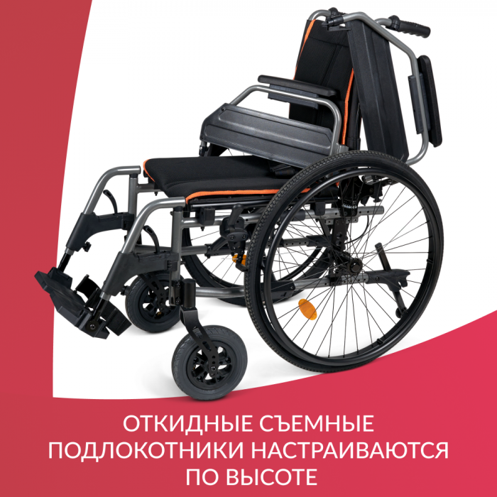 КОЛЯСКА 4000-1 Armed (46см, литые/литые)