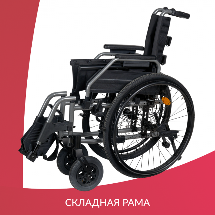 КОЛЯСКА 4000-1 Armed (43см, пневмо/пневмо)