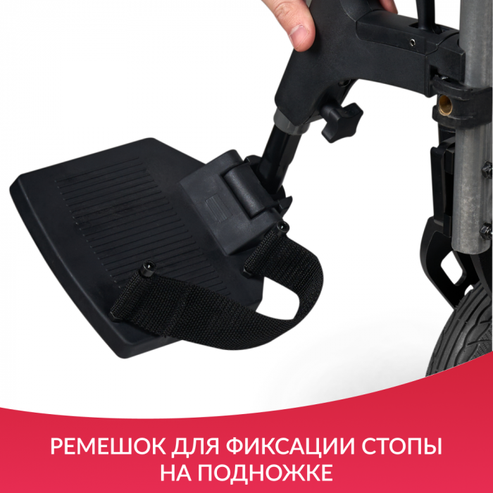 КОЛЯСКА 4000-1 Armed (43см, пневмо/пневмо)
