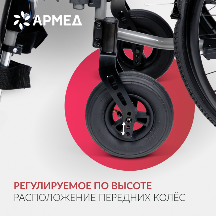 КОЛЯСКА 4000 Armed (50см, литые/литые)