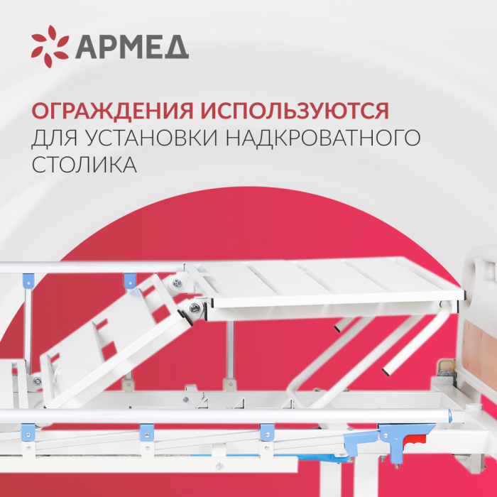 КРОВАТЬ МЕХАНИЧЕСКАЯ РС105-Б (пр-во Россия) (-)