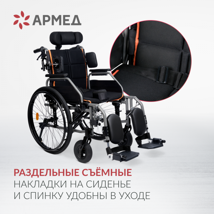 КОЛЯСКА 4000 Armed (48см, пневмо/пневмо)