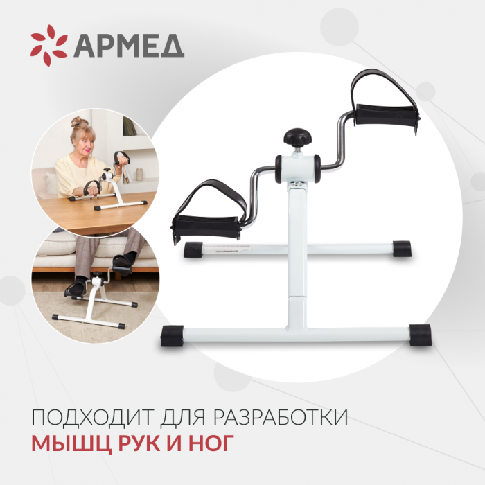 ВЕЛОТРЕНАЖЕР Armed HJ-088A (-)