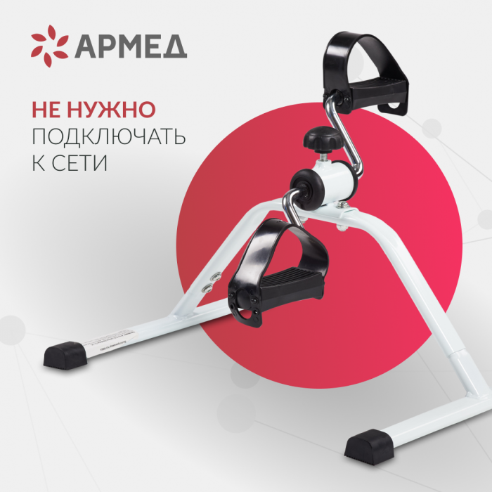 ВЕЛОТРЕНАЖЕР Armed HJ-088A (-)