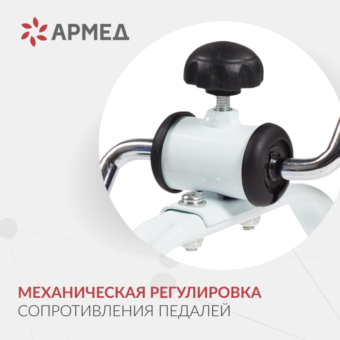 ВЕЛОТРЕНАЖЕР Armed HJ-088A (-)
