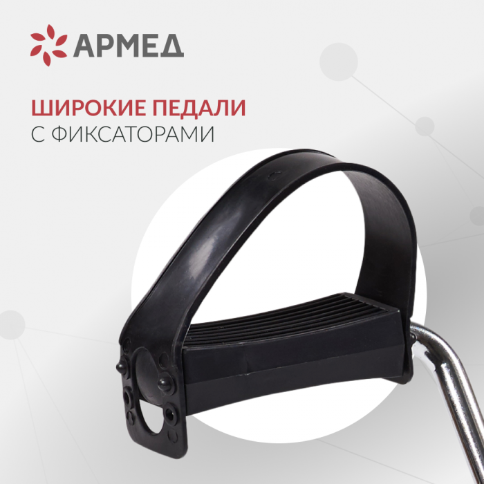 ВЕЛОТРЕНАЖЕР Armed HJ-088A (-)