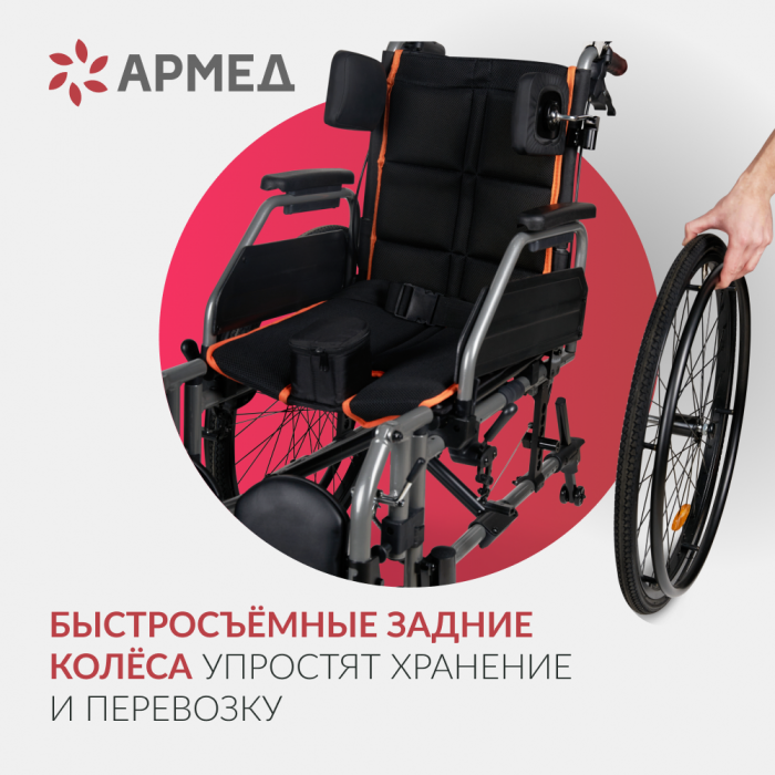 КОЛЯСКА 4000 Armed (46см, пневмо/пневмо)