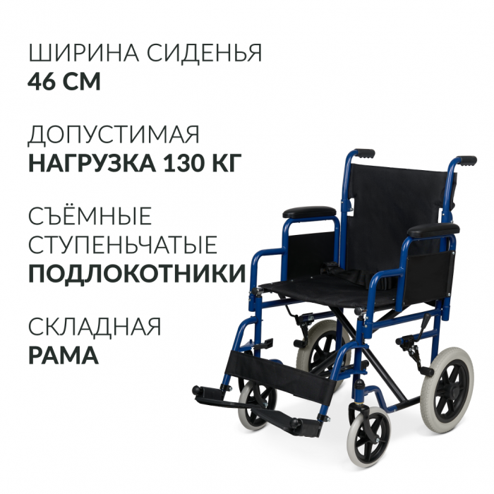 КОЛЯСКА KR 030С Armed (-)