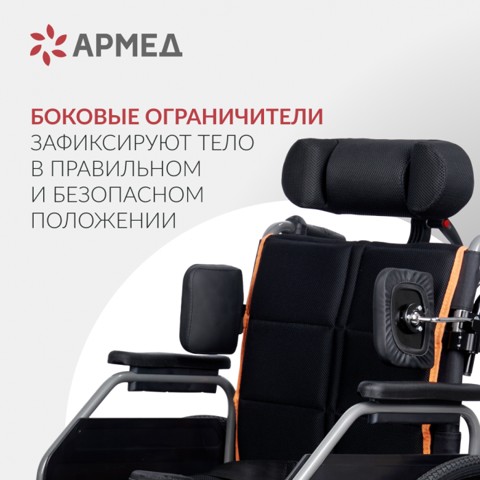КОЛЯСКА 4000 Armed (46см, литые/литые)