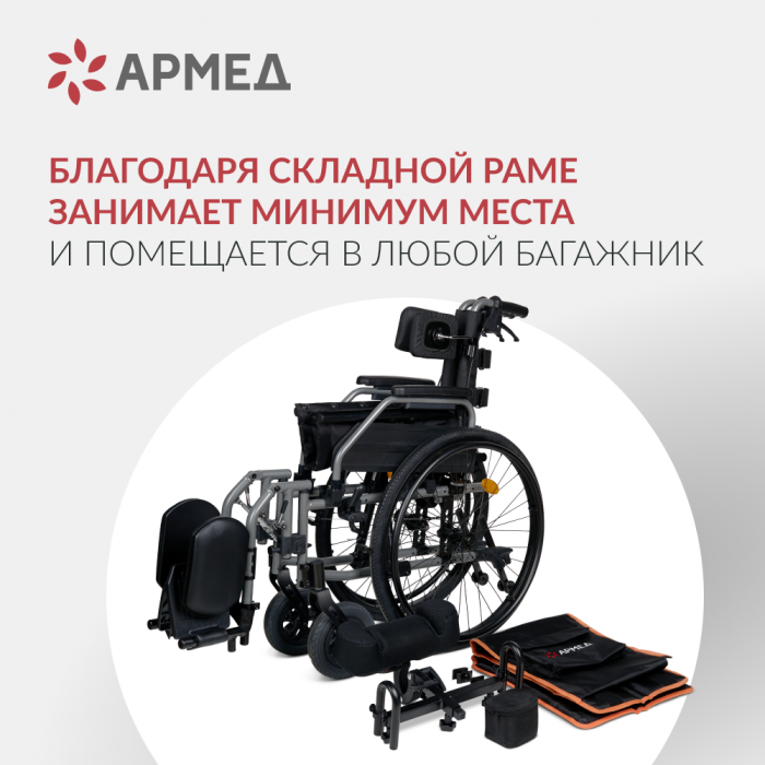 КОЛЯСКА 4000 Armed (46см, литые/литые)