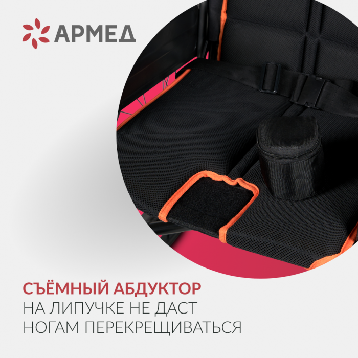 КОЛЯСКА 4000 Armed (43см, литые/литые)