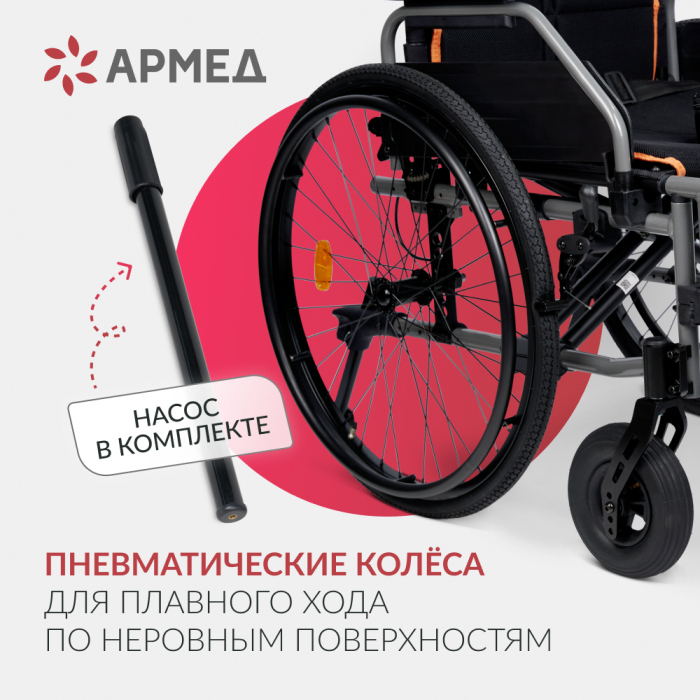 КОЛЯСКА 4000 Armed (43см, литые/литые)