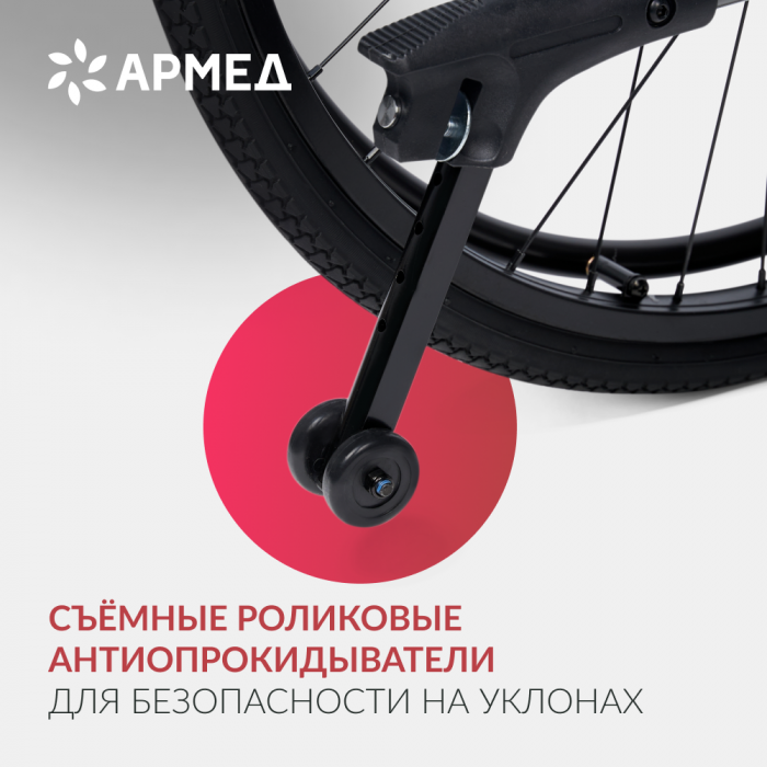 КОЛЯСКА 4000 Armed (43см, литые/литые)