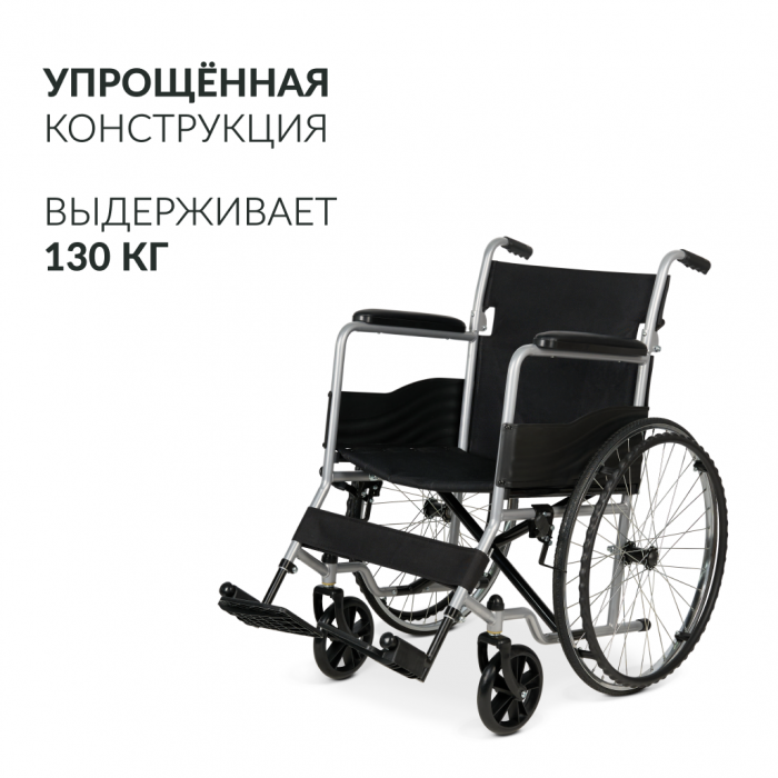 КОЛЯСКА KR 007 Armed (46 см, пневмо)