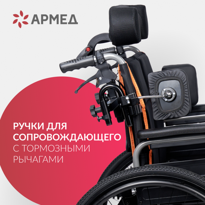 КОЛЯСКА 4000 Armed (38см, пневмо/пневмо)