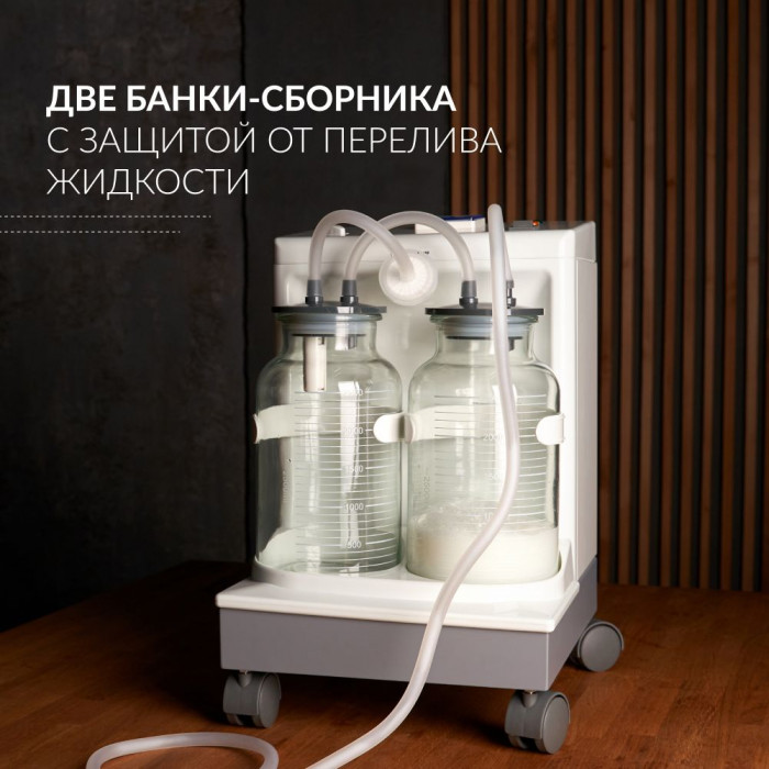 ОТСАСЫВАТЕЛЬ медицинский 7A-23D Armed (-)