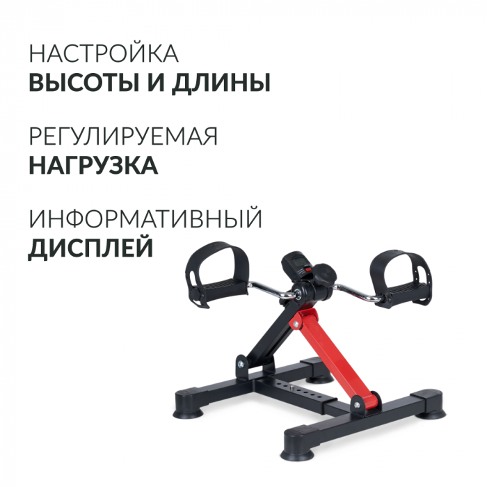 ВЕЛОТРЕНАЖЕР Armed HJ-001 (-)
