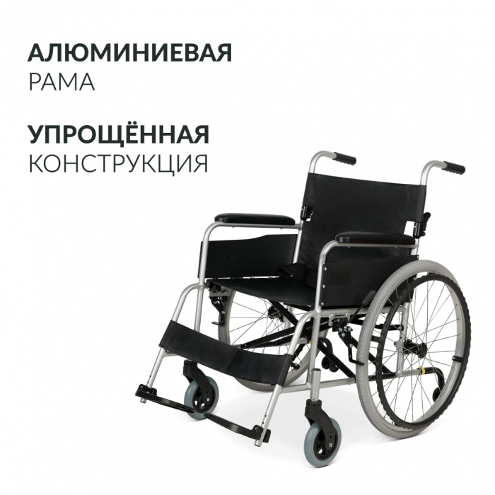 КОЛЯСКА KR 001 Armed (46 см, литые)