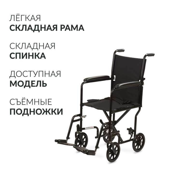 КОЛЯСКА 2000 Armed (46 см, литые)