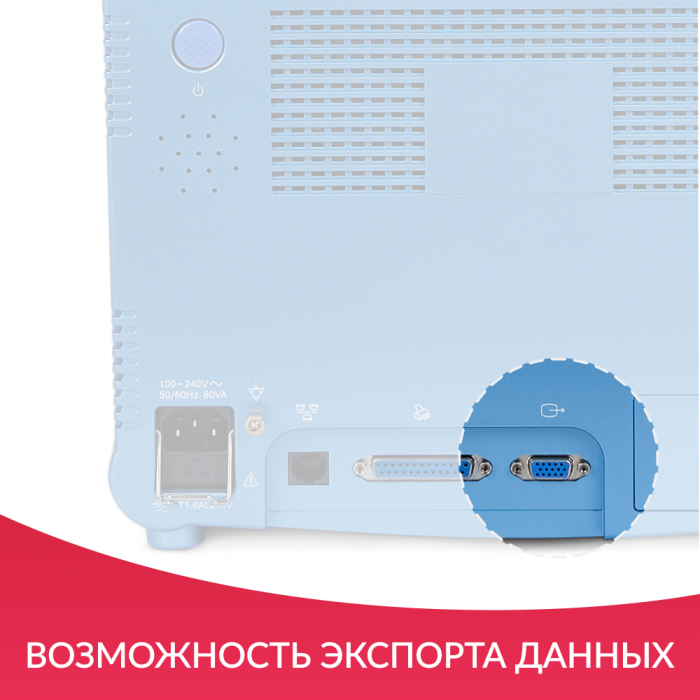 МОНИТОР G3C  дисплей: 10,4 дюйма (с поверкой )