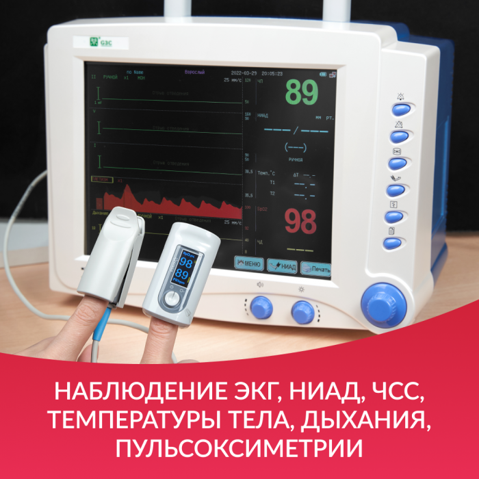 МОНИТОР G3C  дисплей: 10,4 дюйма (с поверкой )