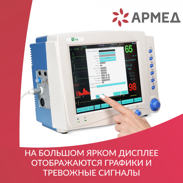 МОНИТОР G3C  дисплей: 10,4 дюйма (-)