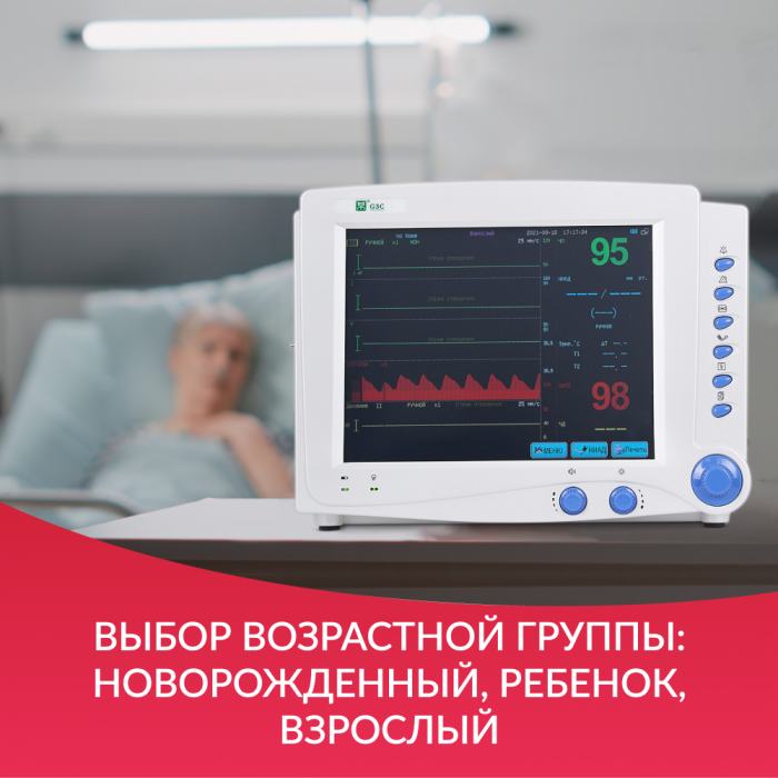 МОНИТОР G3C  дисплей: 10,4 дюйма (-)