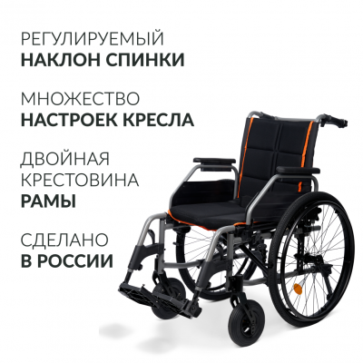 КОЛЯСКА 5000 (пр-во Россия) (45, литые)