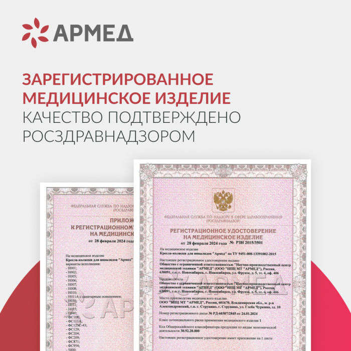 КОЛЯСКА 5000 (пр-во Россия) (45, литые)