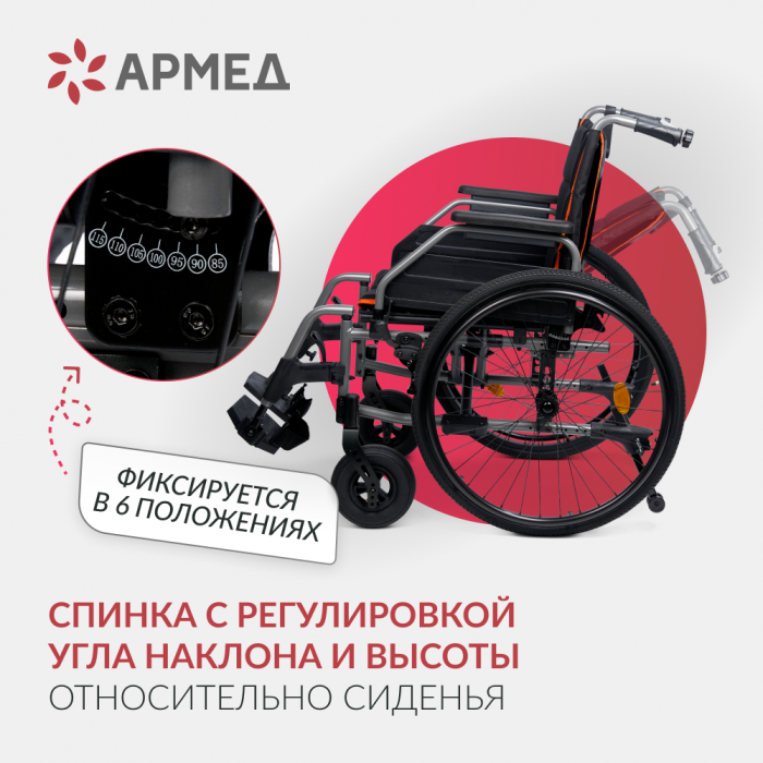 КОЛЯСКА 5000 (пр-во Россия) (45, пневма)