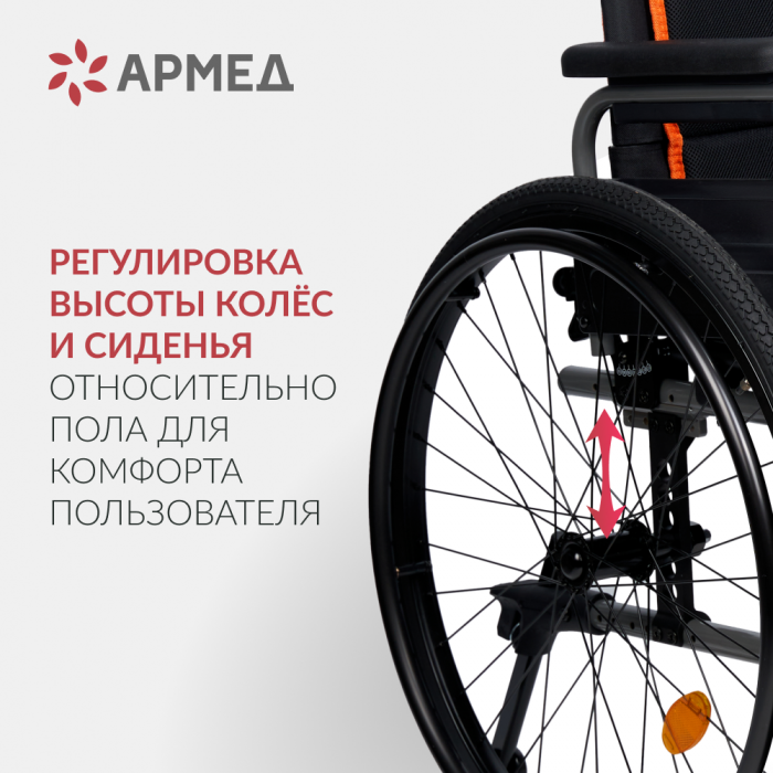 КОЛЯСКА 5000 (пр-во Россия) (45, пневма)