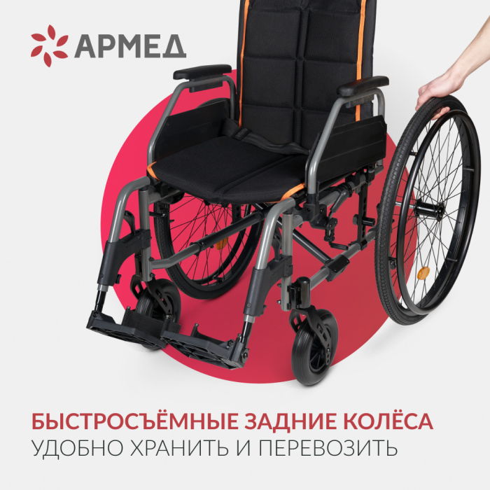 КОЛЯСКА 5000 (пр-во Россия) (45, пневма)