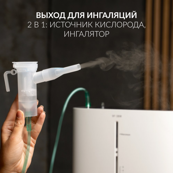 КОНЦЕНТРАТОР 9F-3BW (-)
