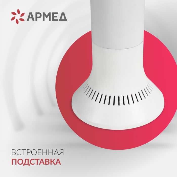 РЕЦИРКУЛЯТОР АРМЕД AirCube 115-22 TOWER (-)