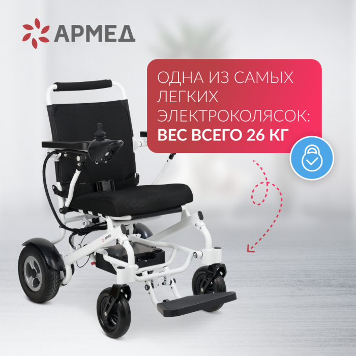 КРЕСЛО Armed JRWD602K (-)