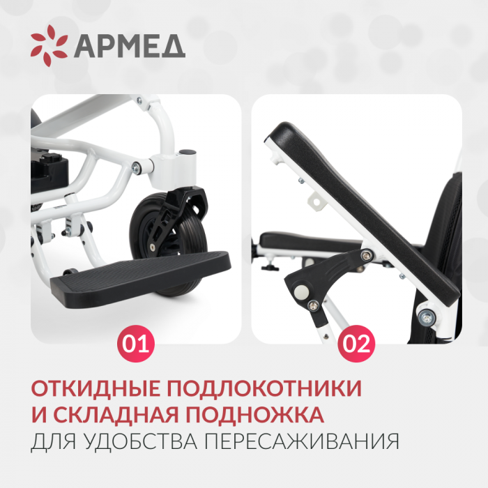 КРЕСЛО Armed JRWD602K (-)