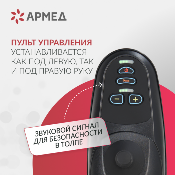 КРЕСЛО Armed JRWD602K (-)