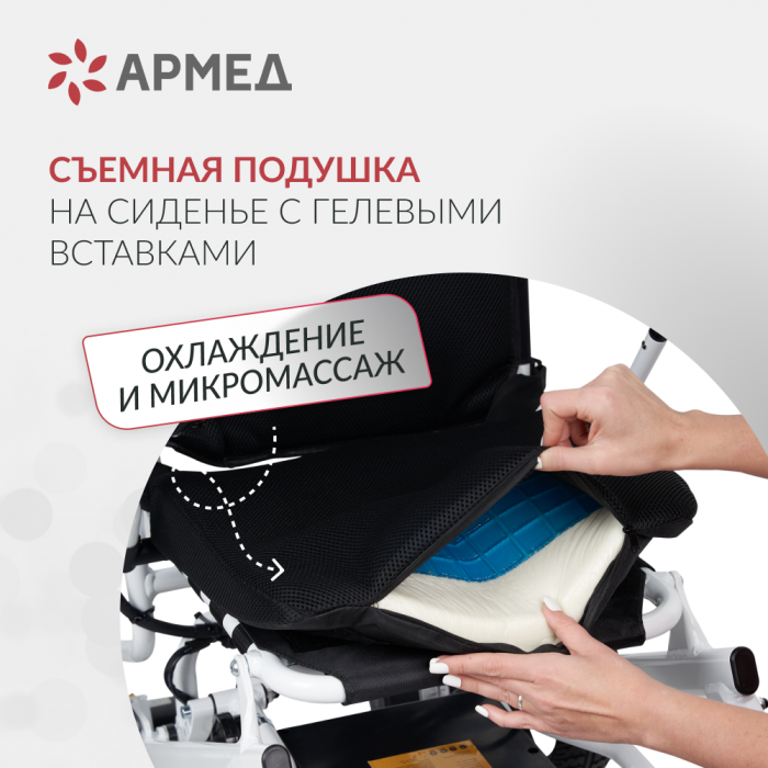 КРЕСЛО Armed JRWD602K (-)