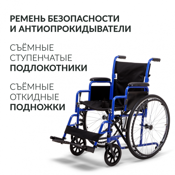 КОЛЯСКА H035 Armed (48,5 см, пневмо)