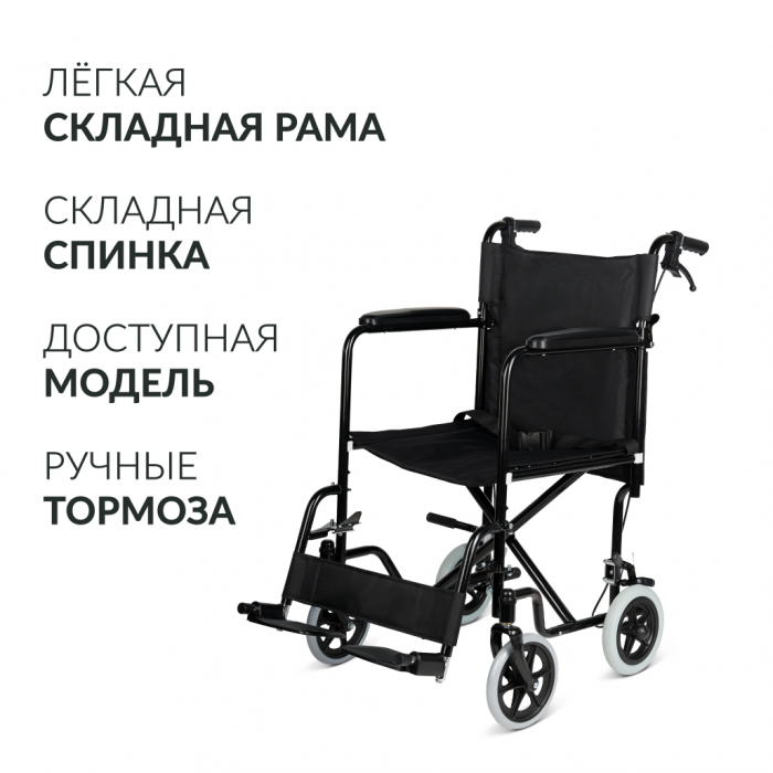 КОЛЯСКА FS976ABJ Armed (-)