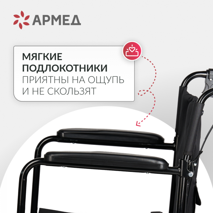 КОЛЯСКА FS976ABJ Armed (-)