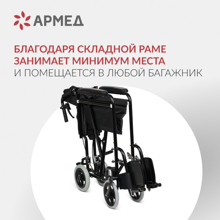 КОЛЯСКА FS976ABJ Armed (-)