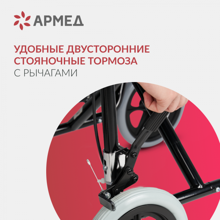 КОЛЯСКА FS976ABJ Armed (-)